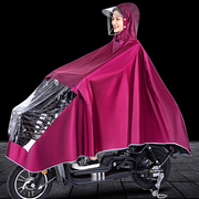 Raincoat electric motorcycle battery car summer long full-body rainstorm single riding plus men's and women's poncho new