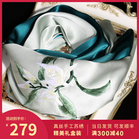 真丝围巾女春秋苏绣披肩外搭桑蚕丝妈妈高端送礼苏州刺绣绿色丝巾