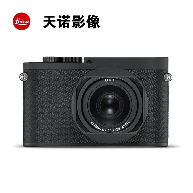 一折莱卡q_天诺leica/徕卡q-p数码照相机全画幅qp 莱卡q-p 高清便携