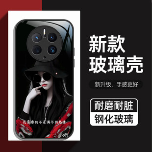 励志创意女孩新款适用华为mate60pro手机壳防摔mate50玻璃壳mate60pro+手机套硅胶软边全包高级感网红保护套