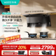 [小飞翼Pro]华帝油烟机K9G顶侧双吸抽油烟机家用变频官方旗舰店