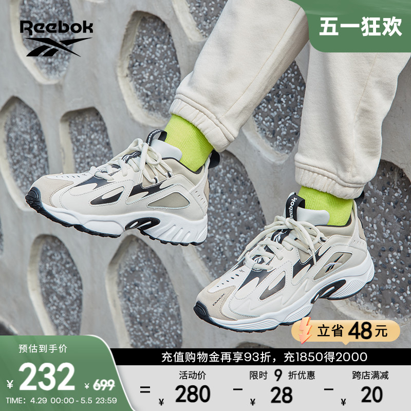 Reebok锐步官方男女情侣DMX 1200经典运动休闲时尚复古舒适老爹鞋