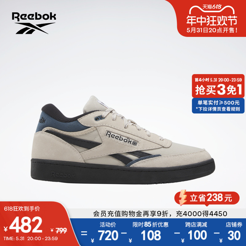 Reebok锐步官方男女款CLUB C MID II REVENGE复古山系休闲板鞋