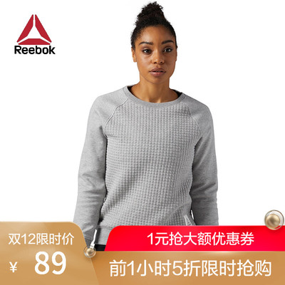 12日0点:Reebok/锐步 EEV61 女子圆领套头棉质运动卫衣 69元