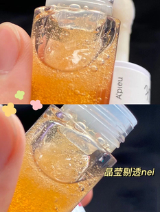 apieu奥普护唇油蜂蜜牛奶润唇膏保湿滋润补水唇部护理玻璃唇膜女