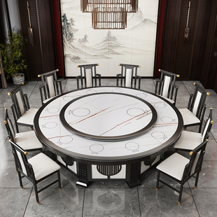 岩板酒店电动餐桌椅20人带自动转盘3.2米实木新中式火锅大圆桌子