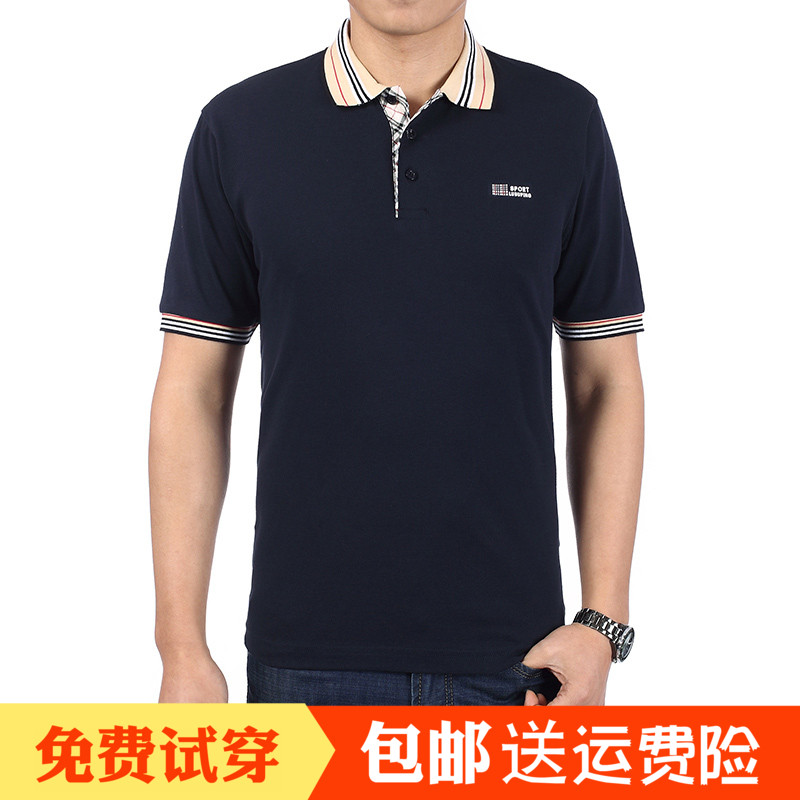 纯色半开领POLO衫爸爸夏装翻领中老年男爸爸装全体棉质T恤半袖衫在类目 男装, T恤中 - 来自Buy2taobao.com提供专业的淘宝代购服务