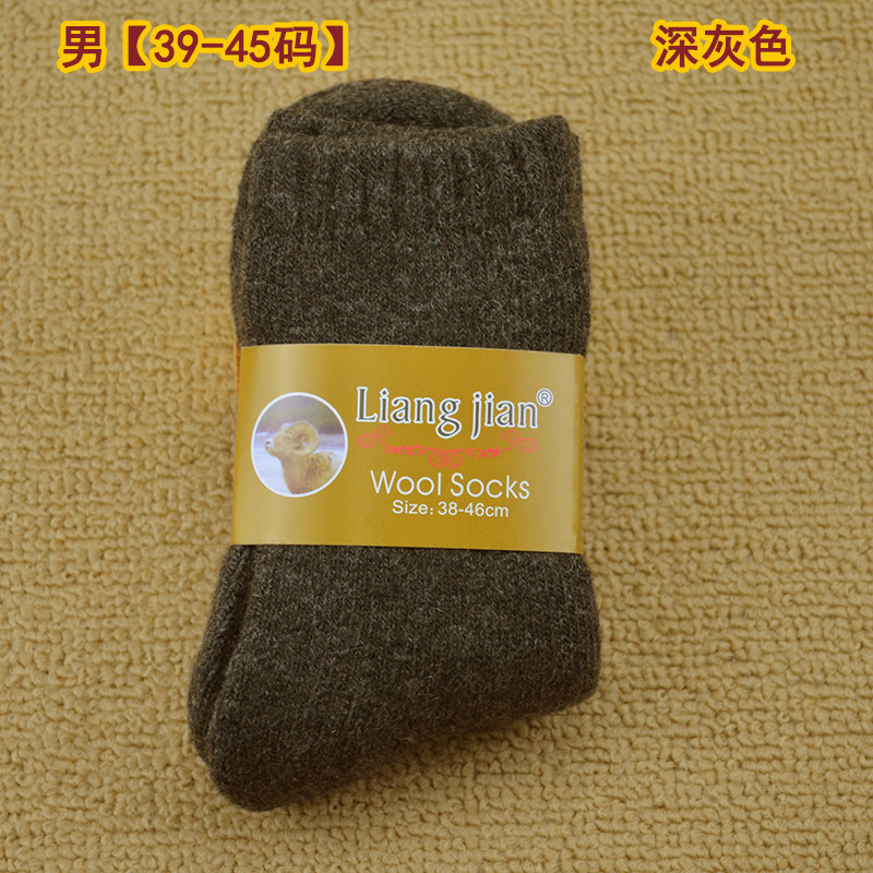 Buy Thick stockings in winter warm socks, cashmere socks cotton towel