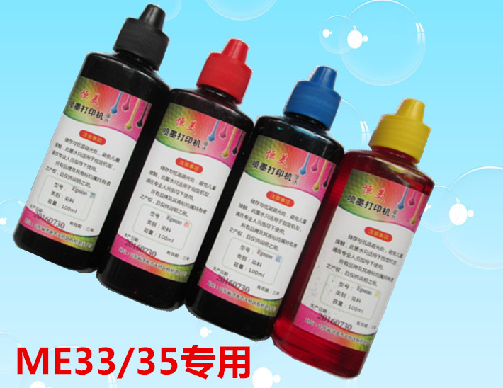适用爱普生EPME33ME330620FME35ME350ME300填充连供黑蓝红黄墨水在类目 办公设备/耗材/相关服务, 墨水中 - 来自Buy2taobao.com提供专业的淘宝代购服务