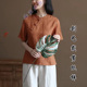 打版裁剪图 N51中式亚麻衬衫立领文艺复古衬衣纯色上衣女裁缝纸样