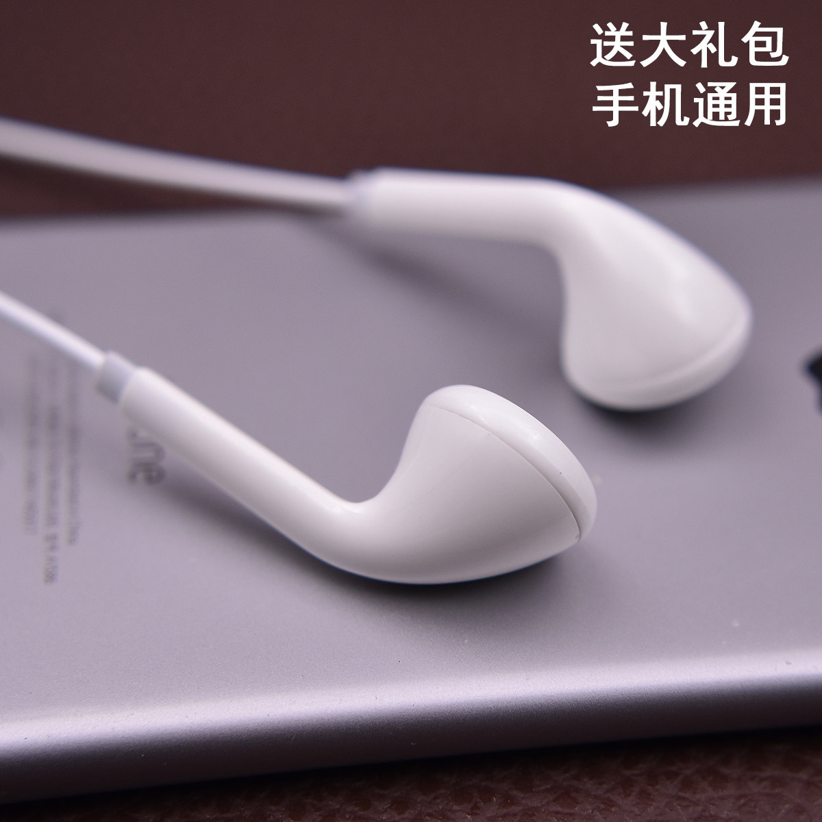 飚声原装正品安卓小米智能手机入耳塞式女生通用韩国迷你平头耳机