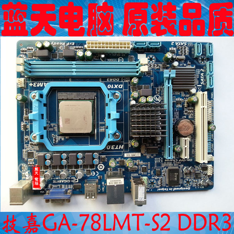 二手Gigabyte/技嘉78LMT-S2M5A78L-M LX3 PLUSM5A78L LE黑槽主板