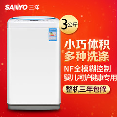 全新Sanyo/三洋 XQB30-Mini1/Mini2全自动3公斤迷你儿童用洗衣机