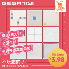 GESATIYI 集成吊顶铝扣板 天花板厨卫抗油污吊顶模块 吊顶材料