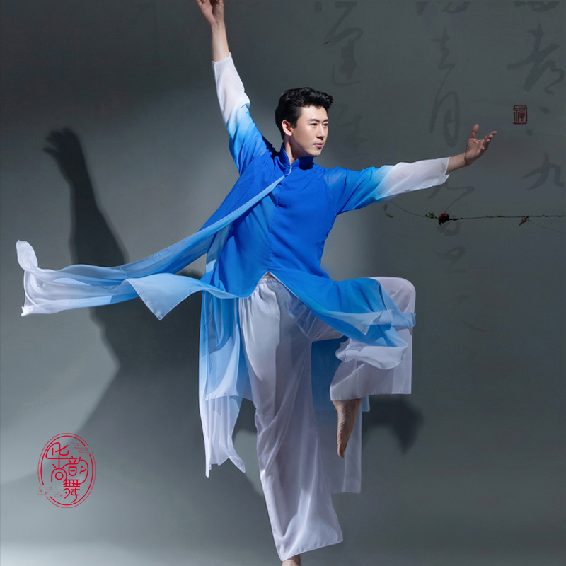 新款中国风民族舞蹈演出服装飘逸古典舞剑舞表演服男款古风舞蹈服