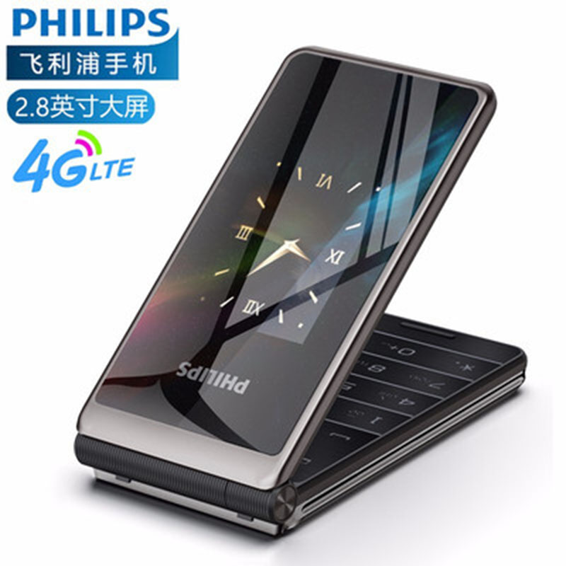 正品Philips/飞利浦 Xenium E535老人手机老年机飞利浦E535E6616