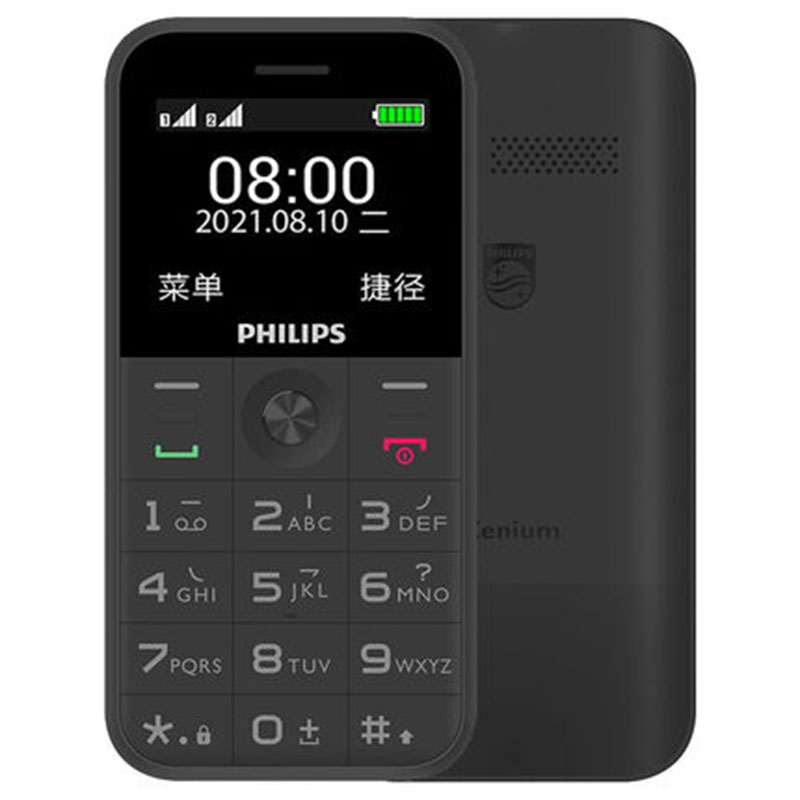 正品Philips/飞利浦 E309全网通老年手机大声音大字大屏老人手机