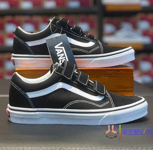 Vans old skool魔术贴范斯黑白经典男女低帮滑板鞋VN0A3D29OIU