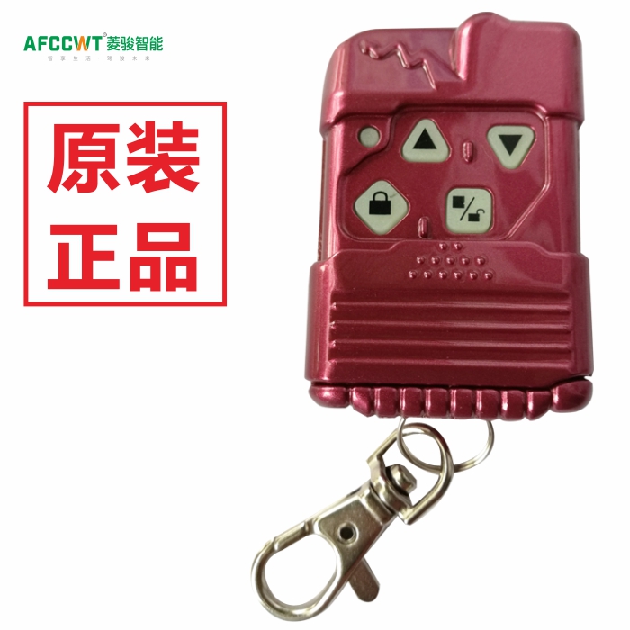 台湾东荣卷闸门遥控器电动门机卷帘储备发射器平移门机433频率315
