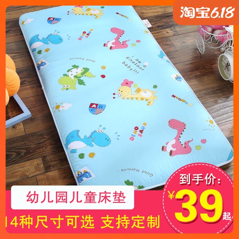 儿童床垫定做幼儿园冬夏两用午睡垫褥婴儿榻榻米小床褥垫被可定制在类目 床上用品, 床垫/床褥/床护垫/榻榻米床垫中 - 来自Buy2taobao.com提供专业的淘宝代购服务