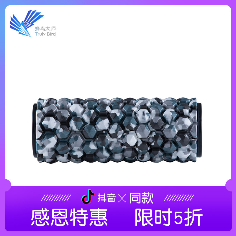 扳机点空心瑜伽柱泡沫轴M狼牙棒按摩放松普拉提柱进口蜂鸟大师|msdalam kategori sukan/Yoga/kecergasan/bekalan peminat, Stepper/peralatan kecergasan kecil dan sederhana, rod anjal/bar kecergasan - dari Buy2taobao.com untuk memberikan perkhidmatan ejen Taobao profesional membeli