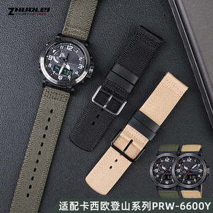 适配卡西欧PRG600/PRG-650/PRW6600透气尼龙手表带男款硅胶带24MM