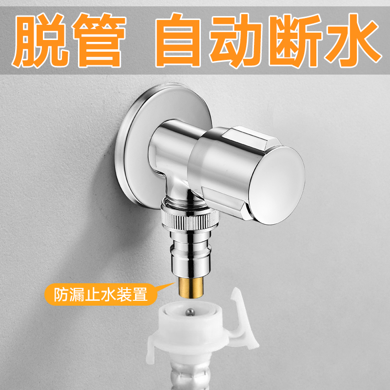 全自动止水洗衣机水龙头专用加长快开单冷接头4分水嘴全铜家用