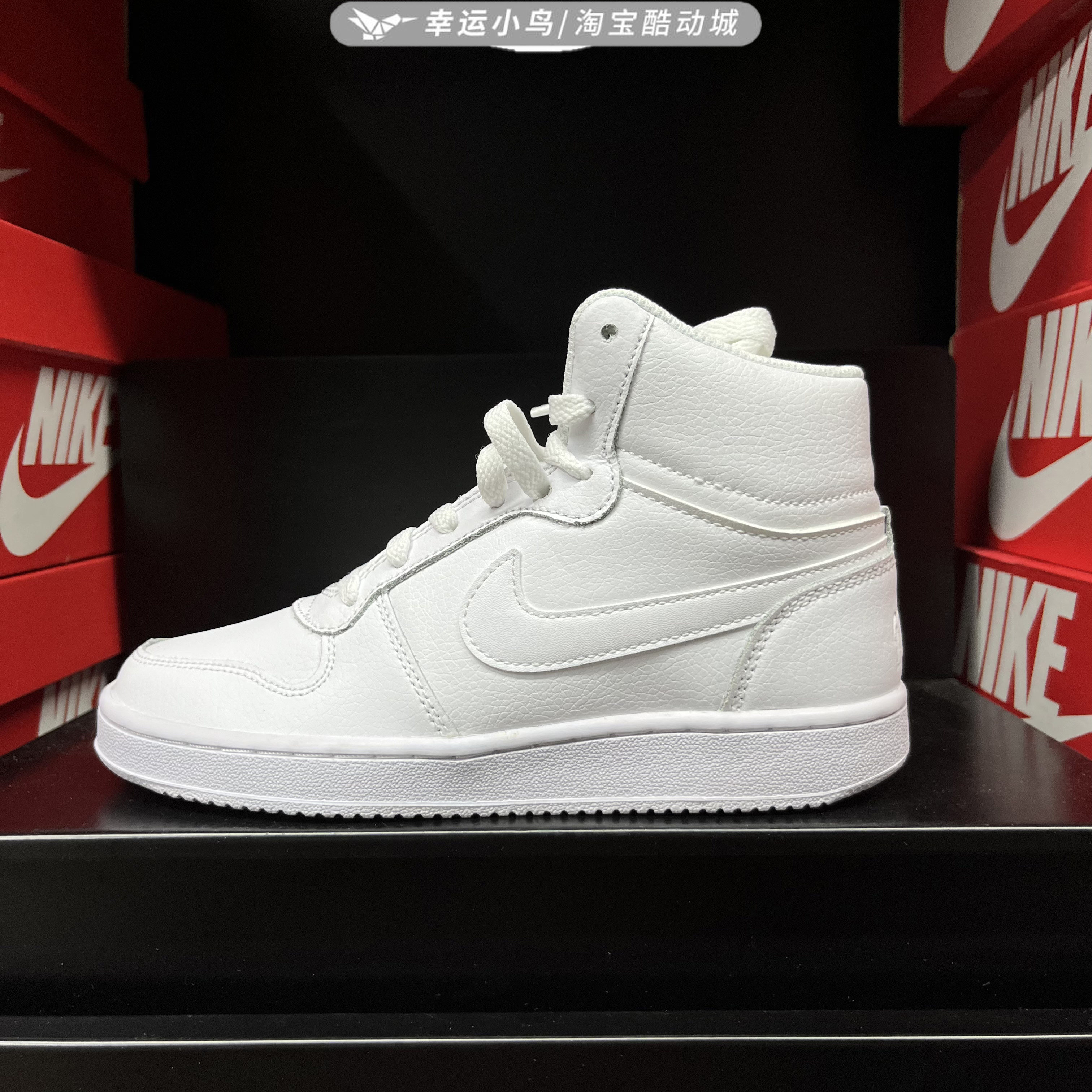 耐克女鞋ebernon mid经典复古高帮运动休闲板鞋 aq1778-100