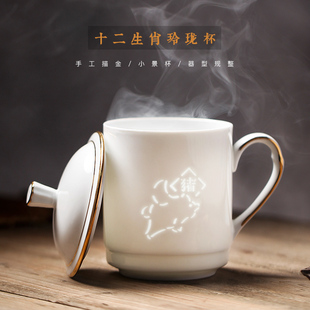 景德镇茶杯陶瓷马克杯家用带盖水杯十二生肖描金玲珑瓷杯子大容量