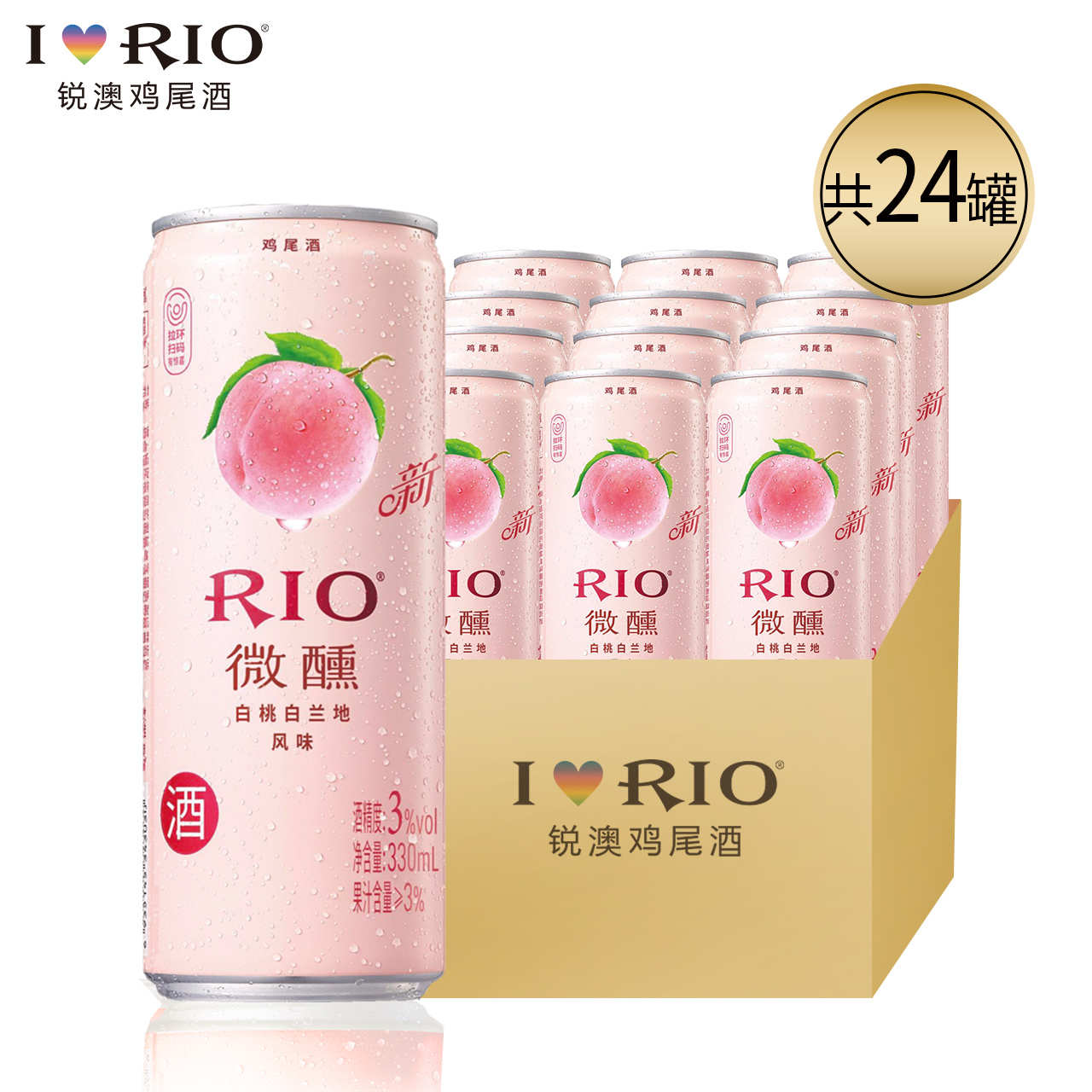 RIO Rui Australia slightly drunk Baitao flavor Cocktail 330ml*24 Full container Pre-bartender Wine Winein the Liquor , Preparation of wine/Wine category - from Buy2taobao.com to provide professional Taobao agent buy service