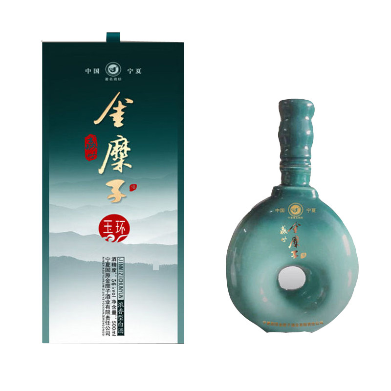 百瑞红的优惠券大全—金糜子玉环56度白酒中空瓶琉璃瓷瓶