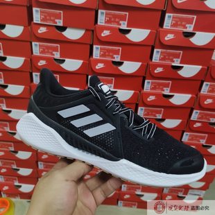 Adidas 阿迪达斯男女鞋夏ClimaCool清风透气运动缓震跑步鞋EH2775