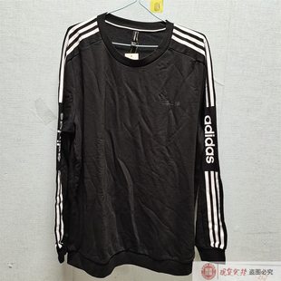 Adidas阿迪阿斯正品男子春秋季休闲运动针织套头卫衣 FP7447