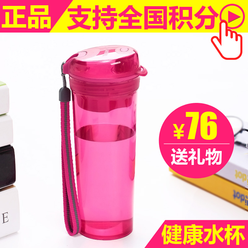 特百惠水杯塑料便携正品学生400ml晶彩茶韵随手杯子 儿童运动水壶