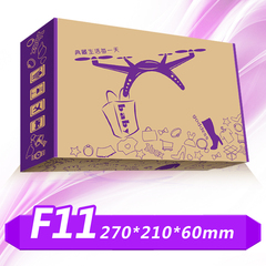 F11特硬飞机盒包装盒服装飞机盒纸箱飞机盒定做飞机盒纸箱包邮