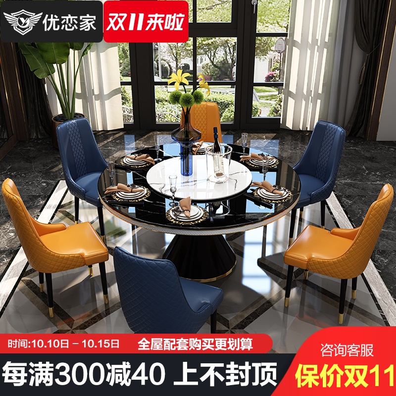 Light extravagance dining table and chair circular combination Postmodern Size Apartment a living room Marble turntable dining table and chair Italian furniturein the Residential furniture , Tables , Dining table category - from Buy2taobao.com to provide professional Taobao agent buy service