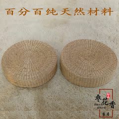 草编打禅蒲团瑜伽垫榻榻米圆形坐垫飘窗坐墩蒲草日式时尚简约特价