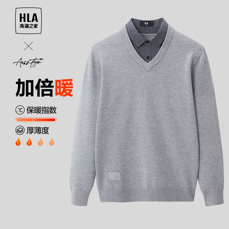 HLA/海澜之家轻商务时尚系列双领