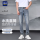 HLA/海澜之家山不在高水洗直筒黑牛仔裤25春夏季新款休闲长裤子男