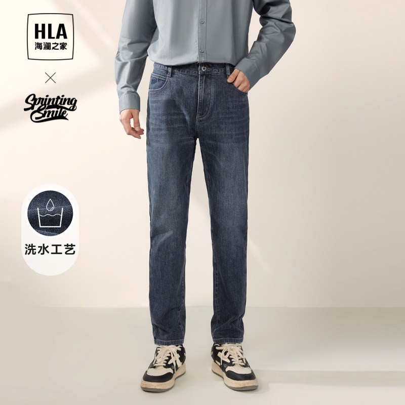 HLA/海澜之家宽松窄脚牛仔裤20