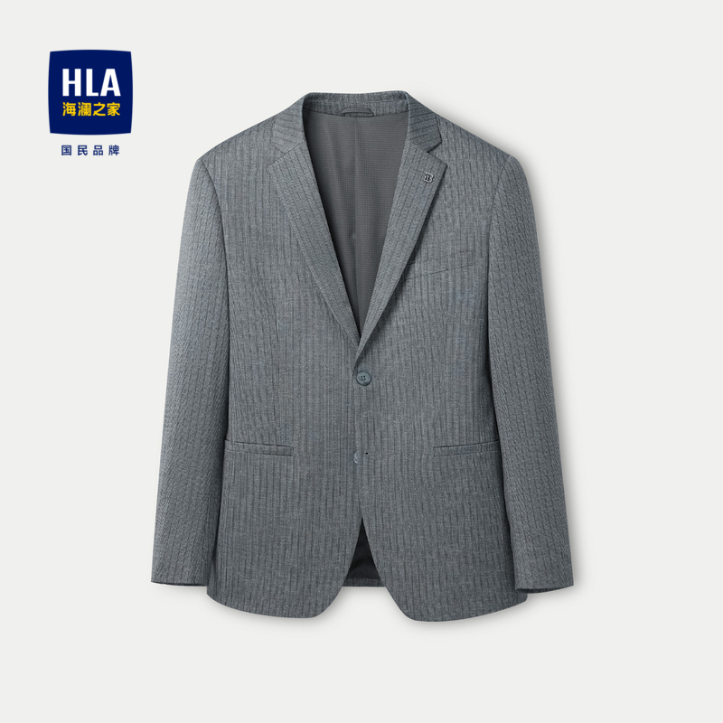 HLA/海澜之家平驳领西服2024