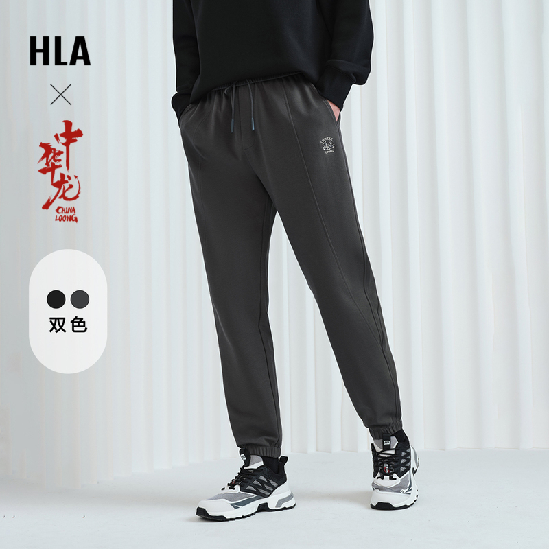 HLA/海澜之家中华龙贺岁休闲裤2