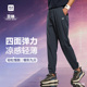 HLA海澜之家运动sportsday三体联名轻薄休闲裤25夏新弹力九分裤男