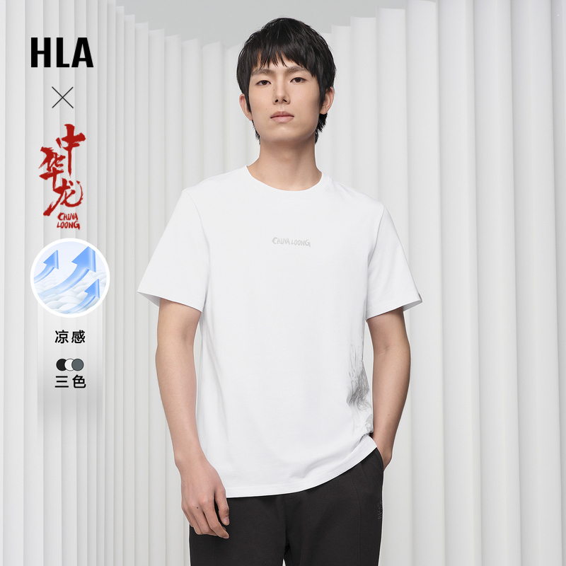 HLA/海澜之家中华龙短袖T恤24