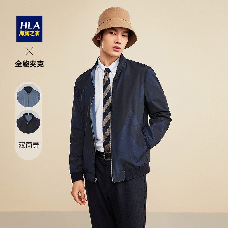 hla/海澜之家全能双面穿休闲冲锋衣夹克2021秋冬棒球领运动外套男