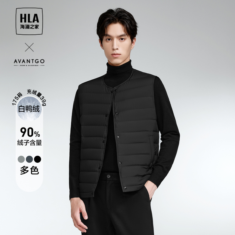 HLA/海澜之家轻商务羽绒服马甲男