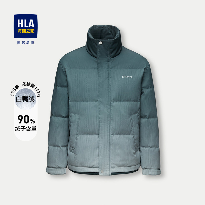 hla海澜之家渐变面包款羽绒服23秋冬新立领时尚加厚保暖外套男