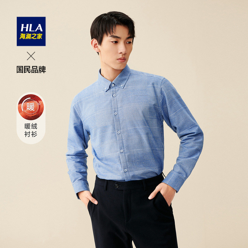 男士保暖衬衫海澜之家_hla/海澜之家加绒加厚保暖长袖衬衫2021冬季