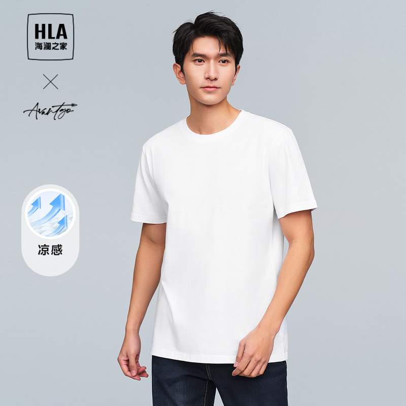 HLA/海澜之家轻商务时尚系列凉感