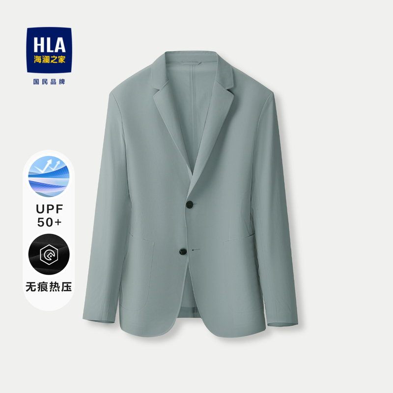 HLA/海澜之家修身休闲西服24春